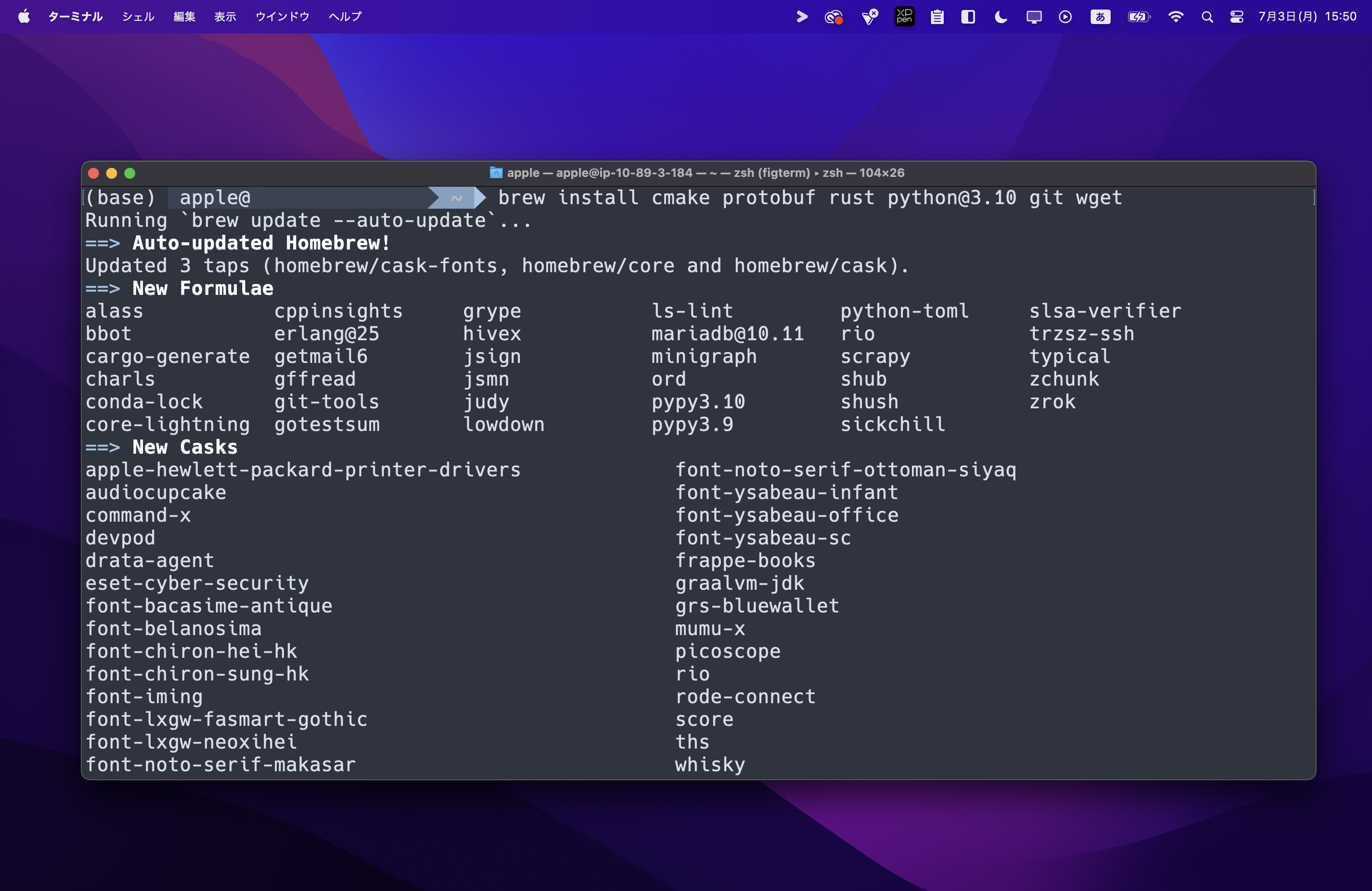 こまんどらいんの写真