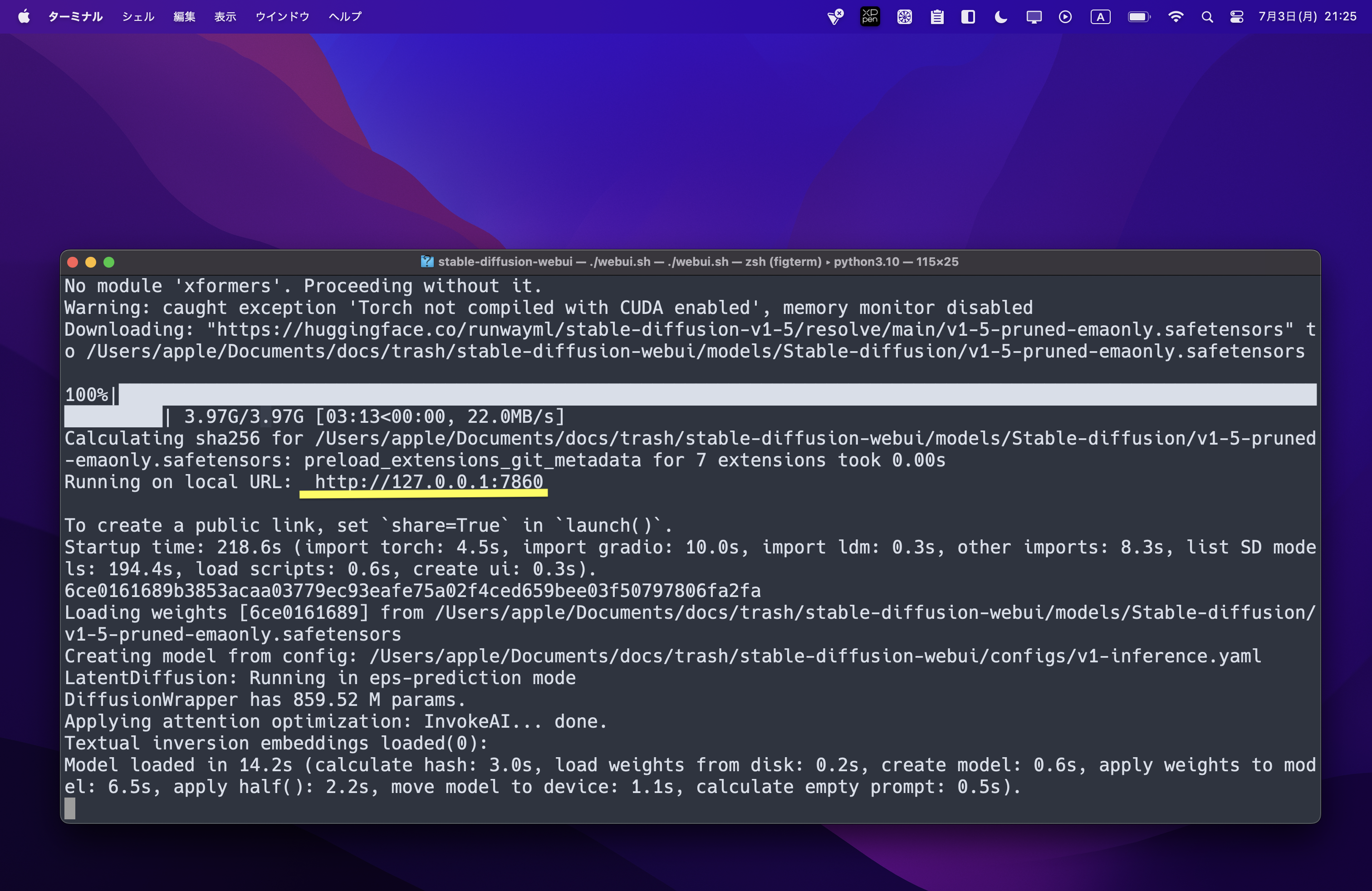 たーみなるのがぞう、webサーバーのあどれすが表示されている
